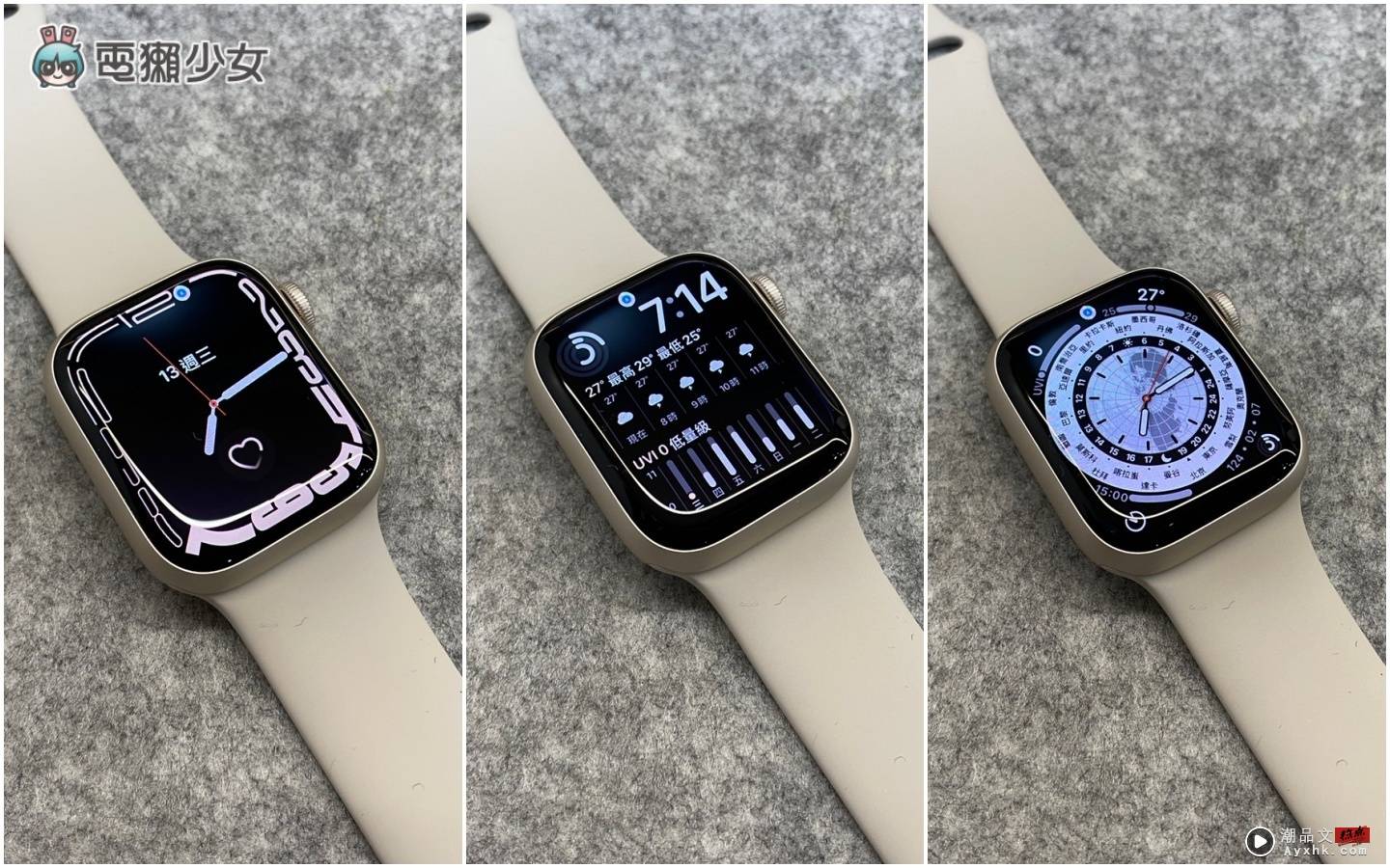 开箱｜历代萤幕最大！Apple Watch Series 7 上手体验 这次的升级值得买单吗？ 数码科技 图8张